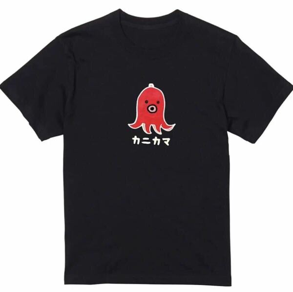 【送料込み】タコさんウインナー→かにかま 黒 Sサイズ Tシャツ ネタT おもしろ 大阪名物 なんでやねん ギャグ ネタ ウケ狙い パロディ