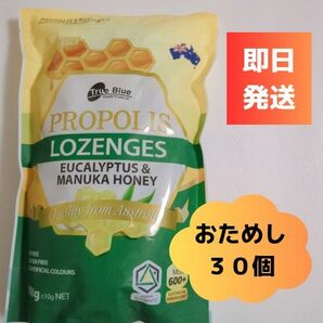 お試し　プロポリスユーカリ&マヌカハニーのど飴　30個　コストコ　蜂蜜　キャンディ　あめ