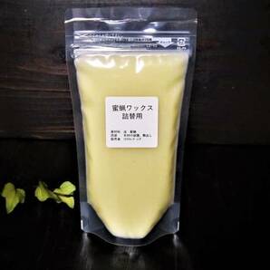 ☆アンティーク家具のメンテに！ 蜜蝋ワックス（亜麻仁油）    たっぷり１１０ｇ（１２０ｍｌ）の画像4