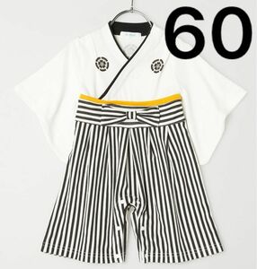 60 未使用 ベビー 男の子 袴ロンパース はかま ロンパース 着物 和服 節句 子供の日 お食い初め 結婚式 記念写真 衣装