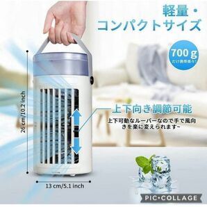 猛暑、熱中症対策！新品送料無料！冷風扇 卓上 冷風機 ミニエアコンUSB給電式 冷風扇風機 卓上扇風機 スポットクーラー 小型