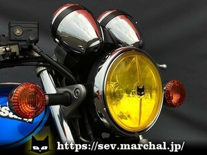 ゼファー400/χ/750　マーシャル722・702スタールクス イエローレンズ ユニット　ライト径180mm　8401