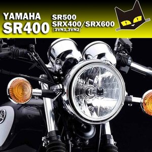 SR400（全車種）・SR500【激渋】マーシャル722ヘッドランプ クリアーレンズ ！　ライト径180mm　800-8420