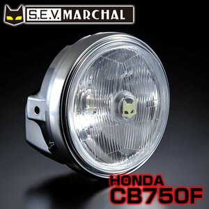 CBX400F【送料無料】マーシャルヘッドライト889　クリアレンズ　メッキケース　ライト径180mm　800-8008