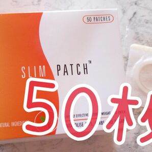 新品☆ダイエット スリム パッチ 50枚