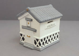  Hyogo credit union earth warehouse savings box 