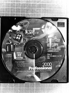 Windows Professional Ｖersion Up ディスク2のみ