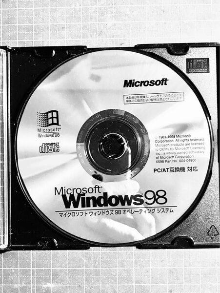 Windows98 正規版 Microsoft OSインストールディスク