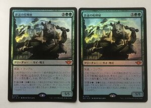 FOIL▼緑神話▼MTG▼サンダー・ジャンクションの無法者▼鉄道の喧嘩屋2枚組