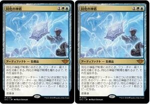 多色神話▼MTG▼サンダー・ジャンクションの無法者▼同化の神盾2枚組