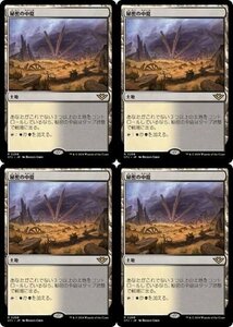 土地▼MTG▼サンダー・ジャンクションの無法者▼秘密の中庭4枚組