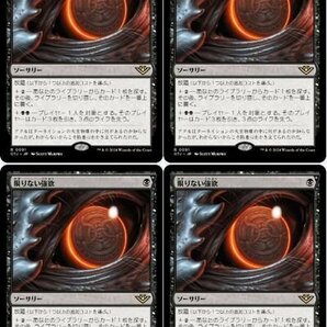 黒▼MTG▼サンダー・ジャンクションの無法者▼限りない強欲4枚組の画像1