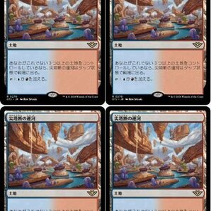 土地▼MTG▼サンダー・ジャンクションの無法者▼尖塔断の運河4枚組の画像1