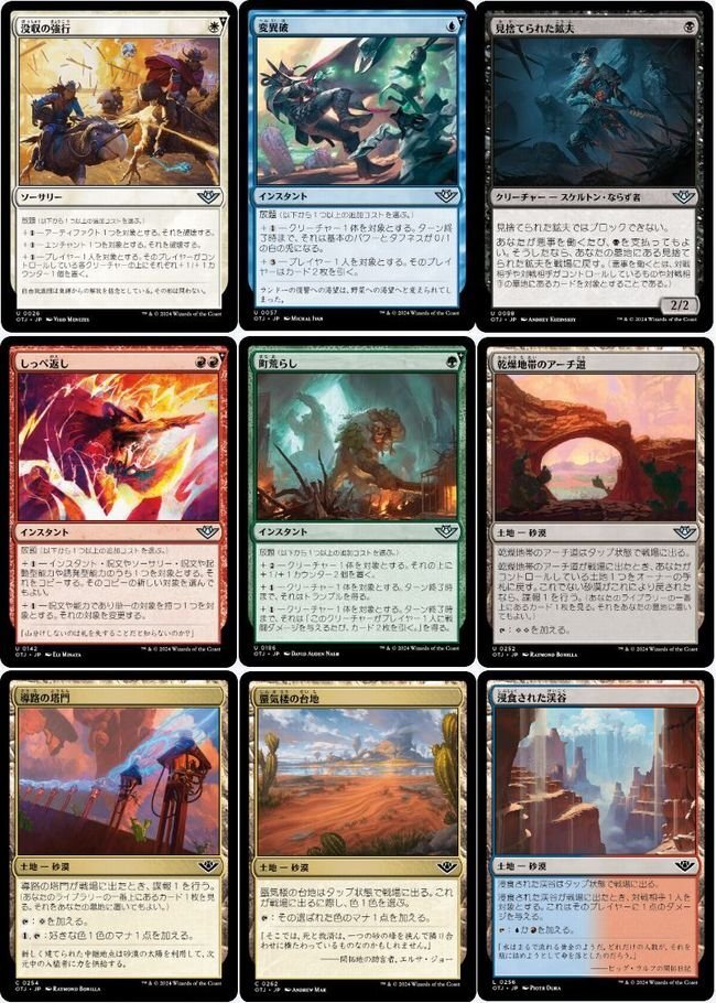 2024年最新】Yahoo!オークション - まとめ売り(Magic: The Gathering