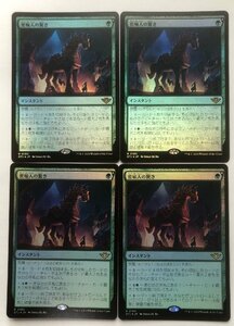 FOIL▼緑▼MTG▼サンダー・ジャンクションの無法者▼密輸人の驚き４枚組