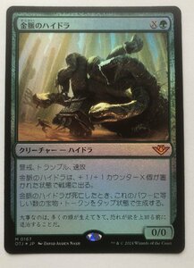 FOIL▼緑神話▼MTG▼サンダー・ジャンクションの無法者▼金脈のハイドラ