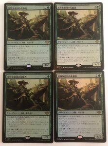 FOIL▼緑▼MTG▼サンダー・ジャンクションの無法者▼荒野無頼団の先駆者4枚組