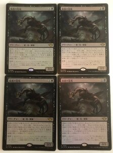 FOIL▼黒▼MTG▼サンダー・ジャンクションの無法者▼腐食の荒馬4枚組