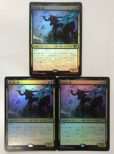 FOIL▼多色▼MTG▼サンダー・ジャンクションの無法者▼潜入者、悟3枚組