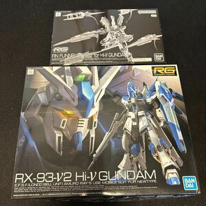 1/144 （036） RX-93-v2 Hi-νガンダム （ハイニューガンダム）+プレバンフィンファンネルエフェクトセット