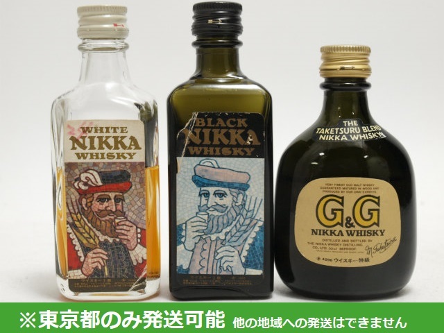 2025年最新】Yahoo!オークション -ニッカ g&g(ウイスキー)の中古 2025年最新】Yahoo!オークション -ニッカ g&g(ウイスキー)の中古