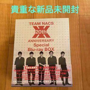 「TEAM NACS/20th ANNIVERSARY Special Blu-ray BOX〈初回生産限定・6枚組〉」新品未開封