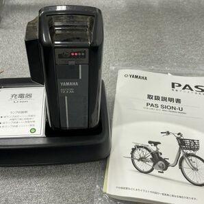 Z122-CH11-11 YAMAHA ヤマハ PA20SU PAS SION-U パスシオンユー 電動自転車 20インチ 説明書付き 充電器付き 通電確認済みの画像10