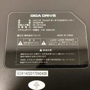 B305-I58-2019 GIGA DRIVE 14インチフルセグポータブルDVDプレイヤー VS-GD4140 コード リモコン イヤホン付 箱あり ※通電確認済みの画像8