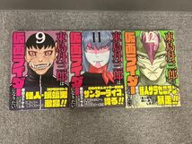 C635-I58-1707 東島丹三郎は仮面ライダーになりたい 1～9巻 11巻 12巻 10冊セット 柴田ヨクサル 小学館 漫画 ヒーローズコミックス_画像5