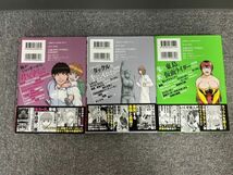 C635-I58-1707 東島丹三郎は仮面ライダーになりたい 1～9巻 11巻 12巻 10冊セット 柴田ヨクサル 小学館 漫画 ヒーローズコミックス_画像6