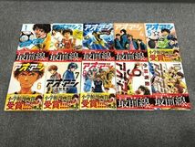 C322-CH4-863 アオアシ 1~31巻 アオアシ ブラザーフット 1巻 32冊セット 小林有吾 小学館 漫画 マンガ_画像9