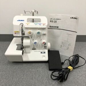 A318-I30-5755 JUKI ジューキ RS-20 オーバーロックミシン 2本針・4本針 差動調節付き フットコントローラー 説明書付 ※動作確認済み