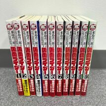 C635-I58-1707 東島丹三郎は仮面ライダーになりたい 1～9巻 11巻 12巻 10冊セット 柴田ヨクサル 小学館 漫画 ヒーローズコミックス_画像1