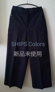 SHIPS Colors マリンパンツ