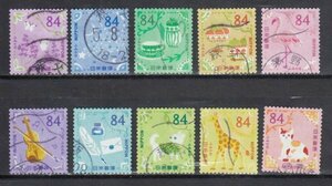 [ used ]2023 year * Fumi no Hi 84 jpy *10 kind 