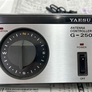 八重洲無線 ＹＡＥＳＵ Ｇ－２５０ ローテーターの画像2