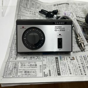 八重洲無線 ＹＡＥＳＵ Ｇ－２５０ ローテーターの画像1