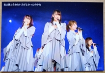 乃木坂46 TOKYO DOME 封入特典 ポストカード 5枚セット 西野七瀬 白石麻衣 齋藤飛鳥 生田絵梨花 秋元真夏 堀未央奈 生駒里奈_画像2