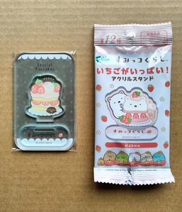 すみっコぐらし アクリルスタンド いちごがいっぱい パンケーキ