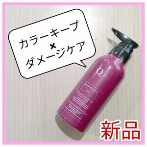 クオリタス カラーシャンプー ピンク ダメージケア カラーキープ ヘアケア シャンプー