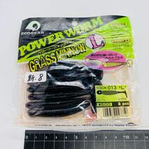 711507 新品 エコギア パワーワーム グラスミノー L ２パック ECOGEAR POWERWORM GRASSMINNOW パンプキンスモーク ジューンバグ 田辺哲男監_画像4