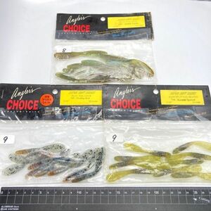 711509 アングラーズチョイス フラットテールグラブ ベイビースプリットテールビーバー ２６本 ANGLER'S CHOICE オールド品 希少入手困難品