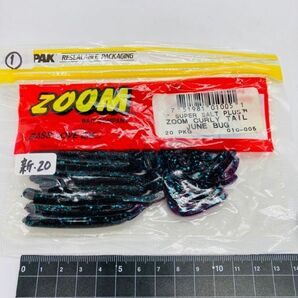 711543 新品 ZOOM/ZBC C-テール カーリーテール ４０本 ZOOM BAIT COMPANY ズーム リボンテール ジューンバグの画像4