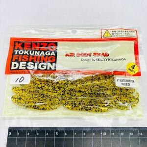 711570 新品 エアボディシャッド １０本 AIR BODY SHAD 徳永兼三 監修 エアーボディーシャッド オールド品 希少入手困難品