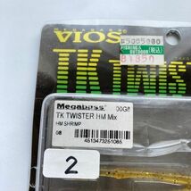 711584 メガバス バイオス TKツイスター HM MIX ４本 Megabass VIOS TK TWISTER TKツイスター HM アユエフェクト HM シュリンプ_画像6