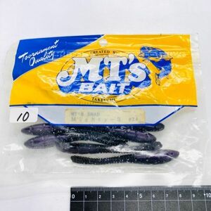 711606 エムティーズシャッド マイティー 3インチ １０本 エムティーズベイト MT's BAIT MT's SHAD Mighty オールド品 希少入手困難品