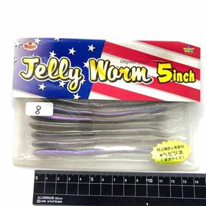 711630 新品 マンズ ジェリーワーム 5インチ ７パック Ｍann’s Jelly Worm アメリカンワーム オールド品 希少入手困難品 ワームセットの画像4