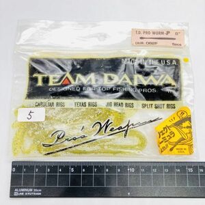 614345 新品 チームダイワ TD プロワーム 8インチ ５本 TEAM DAIWA TD PRO WORM T.D.WORM オールド品 プロ ワーム 希少入手困難品