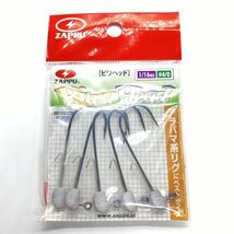 613438 ザップ ZAPPU ビワヘッド 1/16oz (#4/0&5/0) ３パックセット BIWA HEAD アラバマ系リグにベストサイズ ジグヘッドセット_画像5