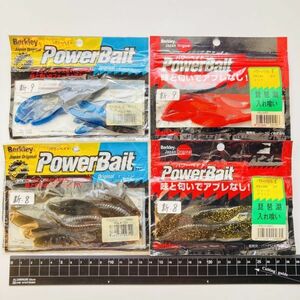 613664 新品 バークレイ 3 & 4インチ パワーパドル 4パック 34本 BERKLEY POWER PADDLE バス ロック フラットフィッシュ オールド品